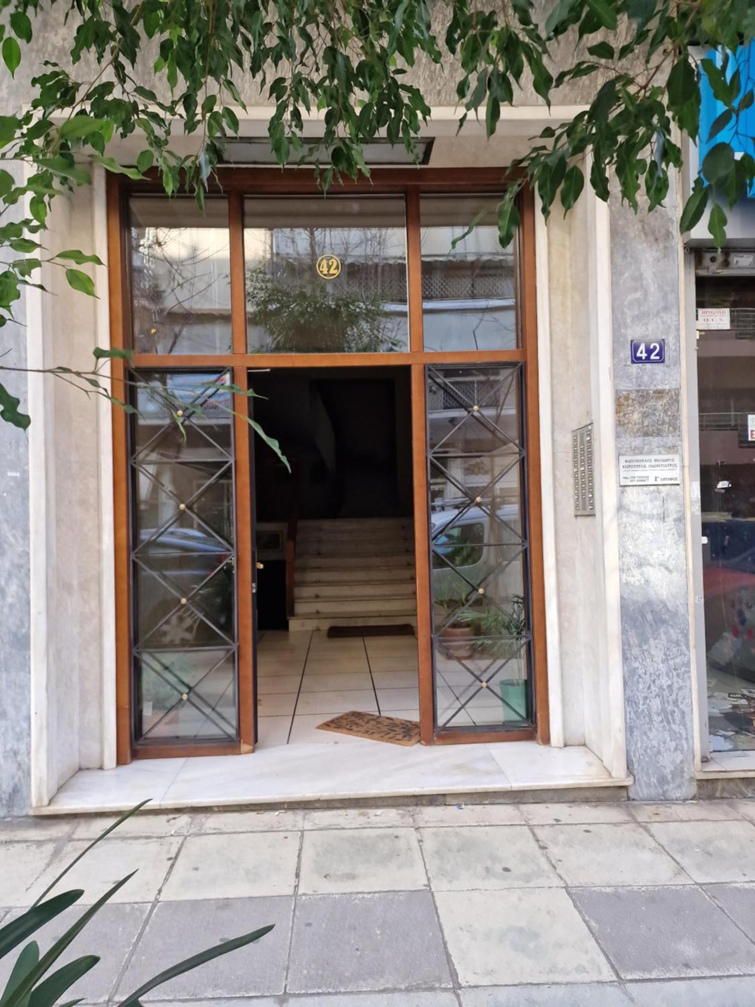 Cozy At King George Str Pagkrati * Athen